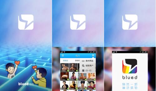 因为AI,Blued成为垂直社交产品里“不一样的烟火”